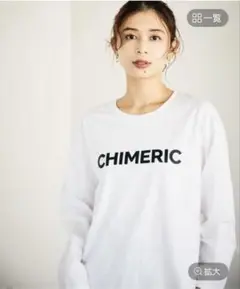 【美品】studio clip プレーティングロゴロング スリーブT サイズL