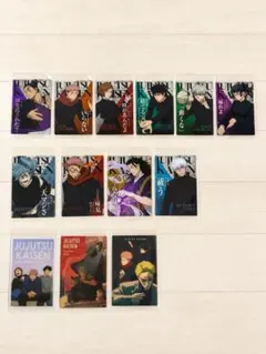 【24時間値下げ】呪術廻戦 カード まとめ売りセット 五条悟 夏油傑 宿儺 真人