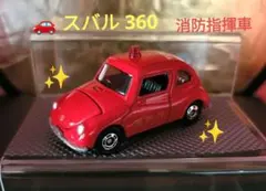 さとゆこ様 リクエスト 3点 まとめ商品