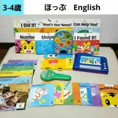 パルキッズ プリスクーラー Toshio's Adventure 児童英語研究所 | Mercari