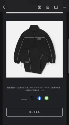 ENNOY PIPING NYLON TRACK JACKET ＸＬ ennoy PIPING NYLON TRACK JACKET サイズXL - メルカリ
