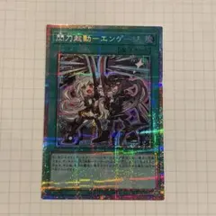 2026年最新】エンゲージ 閃刀起動 プリズマの人気アイテム - メルカリ