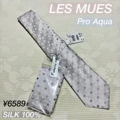 アオキ　レミュー　撥水加工　チーフ付　ピンク　水玉模様　シルク100%