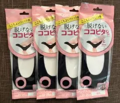 脱げないココピタ ソックス 23-25cm 浅め ブラック 4足セット