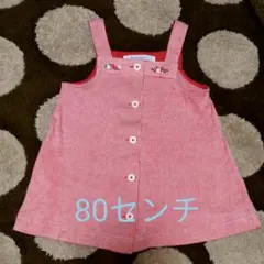 ファミリア ワンピース ジャンパースカート