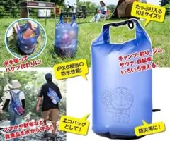 ドラえもん DRY BAG 10L DIME 2022年11月号 特別付録 新品のサムネイル