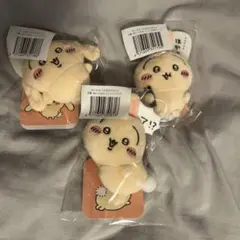 ちいかわ　うさぎだらけくじ　E賞　3点セット