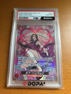 英語版 ボア・ハンコック P :優勝記念品 [P-115]プロモ PSA10 - メルカリ