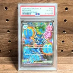 【PSA10連番】イルカマンex SAR 207/187 原哲夫 PSA10 イルカマンex SAR 207/187 テラスタルフェス 原哲夫07 - メルカリ
