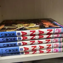 NANA 14, 15.16, 17 セット