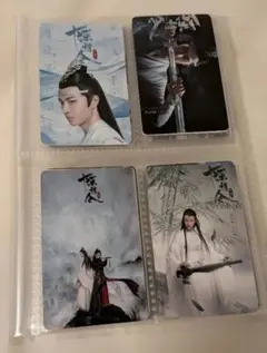 王一博　ライダーYiBoぬい20cm《初期》6点セット 2025年最新】ワンイーボーの人気アイテム - メルカリ