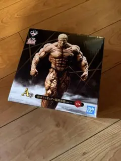 松本人志　フィギュア　一番くじ　新品未開封