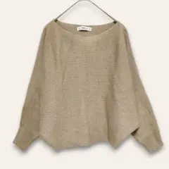 【ザラニット】ドルマンスリーブニット　横リブ　ブラウンベージュ　S　ボートネック