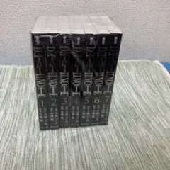 デスノート　文庫　全7巻セット　小畑健　大場つぐみ