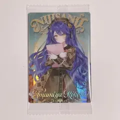 にじさんじウエハース 天宮こころ