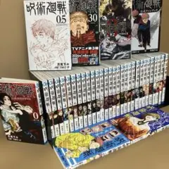 2026年最新】呪術廻戦 漫画 24の人気アイテム - メルカリ