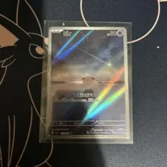 ポケモンカード　ピィ　AR１枚