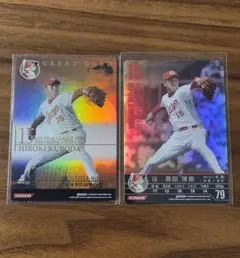 黒田博樹 ベースボールヒーローズ　BBH