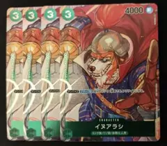 ワンピースカード　イヌアラシ　BOX特典　プロモ　4枚セット