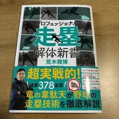 Item thumbnail for item f183406a-b1c9-4087-a914-e03deb8edde2