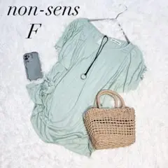 ノンサンス/カットソー/半袖/プルオーバー/F/袖フリフリ/ミントグリーン