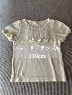 【GW限定sale】 シャーリーテンプル リボン付き 半袖Tシャツ 110cm