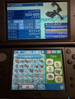 ポケモン Y ソフト 配布 未受け取り7体 貴重 - メルカリ
