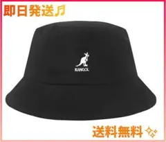 カンゴール　バケットハット　バケハ　黒　カジュアル　ストリート　アウトドア