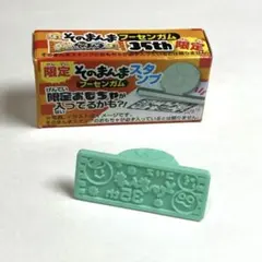 グリーンスタンプ 97枚プラスα（199） グリーンスタンプ 97枚プラスα（199）