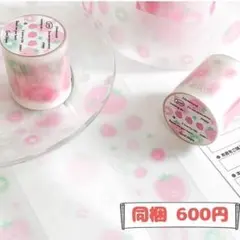 ちーこ様 リクエスト 3点 まとめ商品