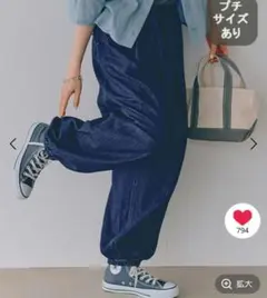 studio CLIP ひんやりタックバルーンデニム ズボン PF 低身長
