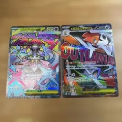 メガディアンシーex メガズルズキンex MAセット