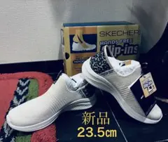 スケッチャーズ スニーカー スリップインズ ウルトラ フレックス　23.5㎝