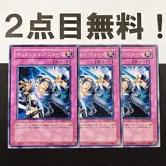 かみざと（プロフ必読）様 リクエスト 4点 まとめ商品