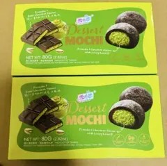 カルディ　雪の恋　ドバイ風 チョコ餅 Dubai mochi 2点のサムネイル