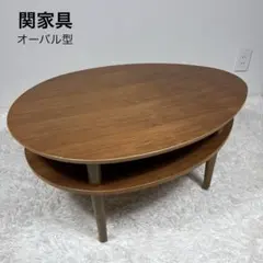 モデルルーム配置品／ノーチェ NOCE 三角形 ダイニングテーブル オーク