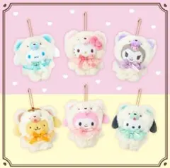 サンリオ ふわもさドール マスコットホルダー　6種 コンプリートセット