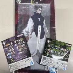 一番くじ 呪術廻戦 死滅回遊 E賞 脹相 アクスタ