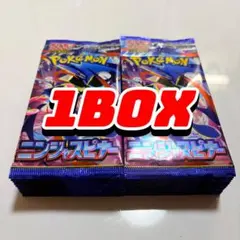 2026年最新】ニンジャスピナー BOXの人気アイテム - メルカリ