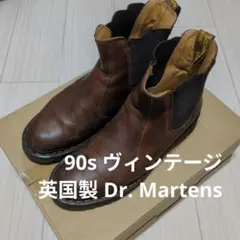 90s 英国製 Dr. Martens チェルシーブーツ UK8 90s 英国製 Dr. Martens チェルシーブーツ UK8 - メルカリ