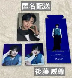 INI THE ORIGIN トレカ　後藤威尊