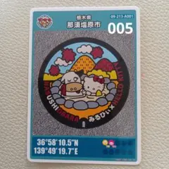 Item thumbnail for item 3476eada-167a-45ae-ad73-3f855f927bd1