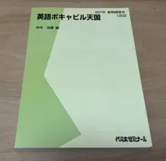2026年最新】仲本浩喜の人気アイテム - メルカリ