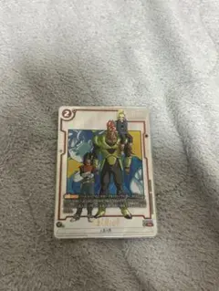 ドラゴンボール　フュージョンワールド　人造人間16号　パラレル