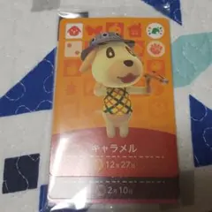 とびだせどうぶつの森 amiiboカード