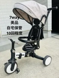 【美品】BTM 折りたたみ三輪車 7way 自宅保管 ６ヶ月〜6歳 手押し棒