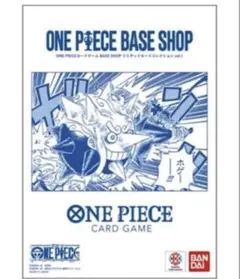 ONE PIECE BASE SHOPリミテッドカードコレクション Vol.1