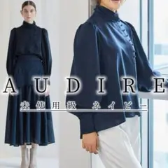 1未使用級 AUDIRE アウディーレ ドレープ ブラウス 紺 現行 オフィス