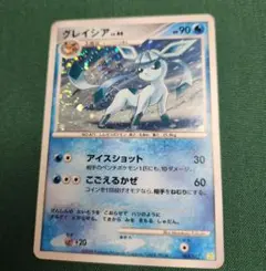 ポケモンカードゲーム グレイシアlv44 十字ホロ - メルカリ
