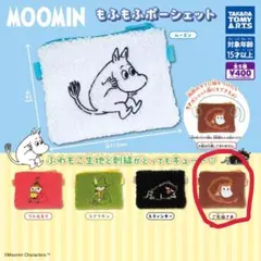 ムーミン もふもふポーシェット　ご先祖さま